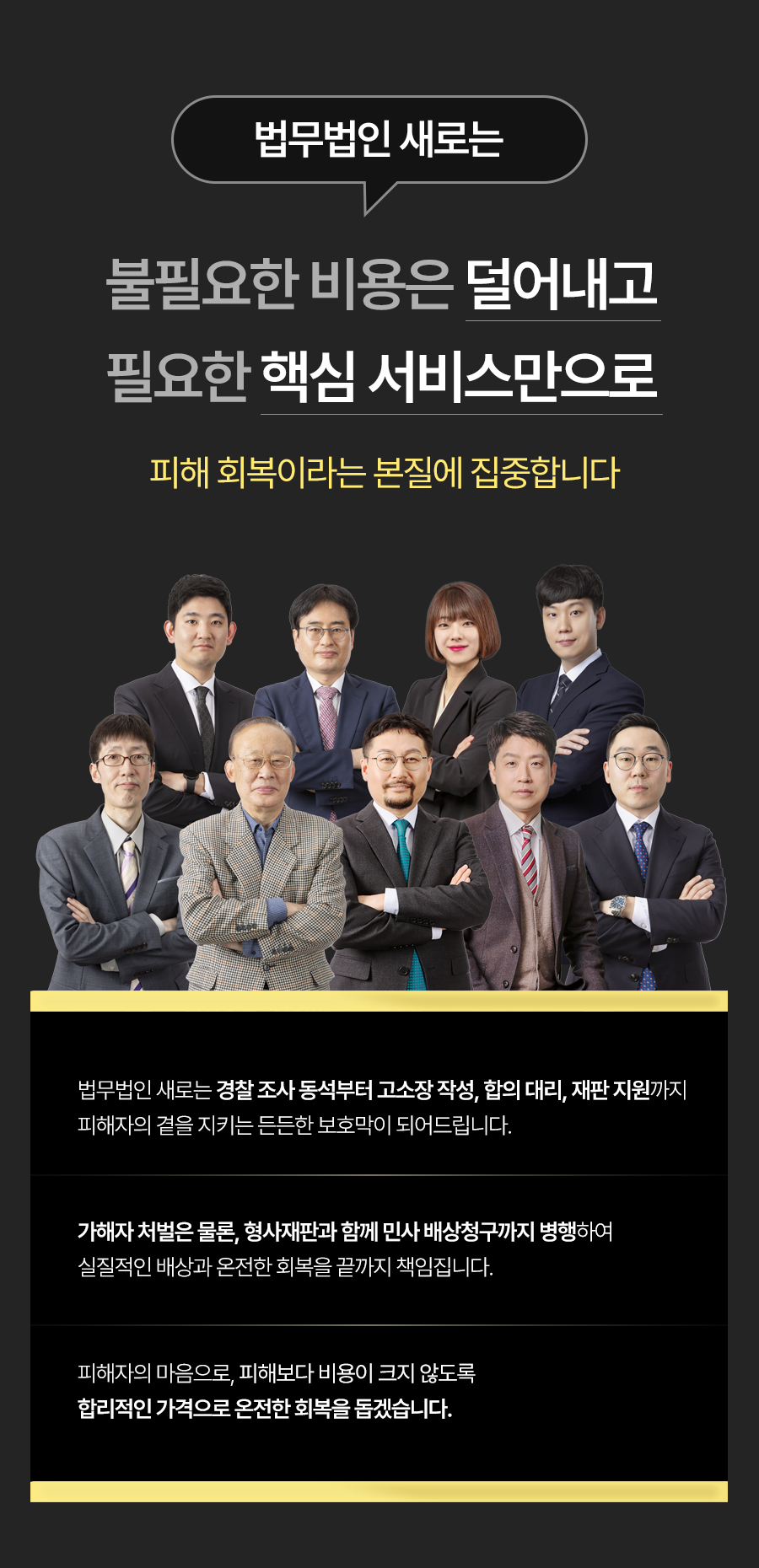 엠제이홀딩컴퍼니 사기 테더투자 수익률 사칭 피해회복 자문은 : 네이버 블로그
